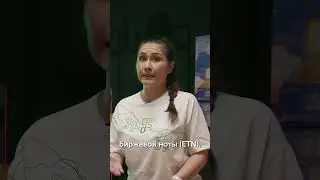 Новая валюта от Freedom Finance