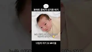 A baby watching the newborn photoshoot prep with curiosity👶🏻📸