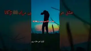 mai wafa agar #plzdosuporrtmychanlfriends #plzviralvideo #youtubeshorts #singer2024 #muneermarri #