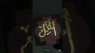 Day 26 of 99 Names of ALLAH | Calligraphy with Gold Leaf Magic ✨ #shorts #الله #gold #mini #trending