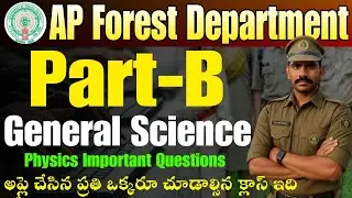 AP FBO ABO FSO Physics Class In Telugu || Forest Beat Officer General Science Class In Telugu UFJ 