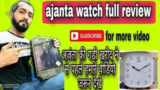 Ajanta wall clock 561 music ok and watch repairing good repairing perfect repairing