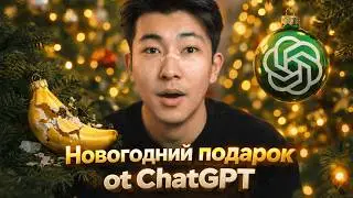 Новая модель GPT лучше, чем Nano Banana Pro