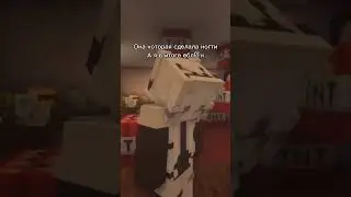 Я думал постриглась 😳 #minecraft #майнкрафт #майнкрафтприколы #shorts