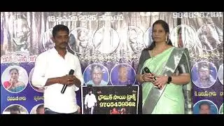 ||ELA VACHENAMMA WITH RAMBABU NAKKA GARU ||