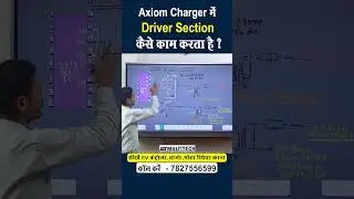 What Does 3525 IC Do & Why It&rsquo;s Used In Axiom EV Charger | EV Repairing Course Short