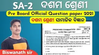 Pre Board Exam 2021 Social Science Official Question Paper and Answer Class 10