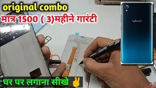Vivo Y91i combo change | vivo 1820  y91i  combo folder change | vivo y 91i y91 y93 y95 #combo change