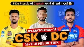 CSK vs DC Dream11 Prediction, CSK vs DC Dream11 Today , CSK vs DC Team CSK vs DC Grand League