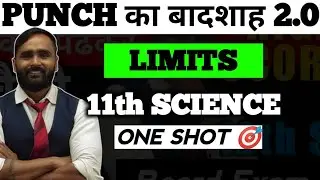 LIMITS | 11TH SCIENCE MATHS | ONE SHOT | PUNCH KA BADASHAH 2.0| PRADEEP GIRI SIR