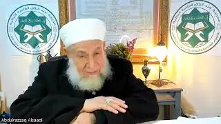 علم الفرائض- منظومة الرحبية (الدرس الخامس) باب الثلثين