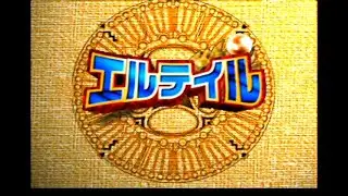Eltale Monsters 『エルテイル モンスターズ』【Nintendo 64】【5】