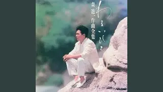 雨のくちびる