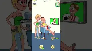 Impossible Date;trick riddle game