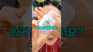 광고❌ 유명한 올영 톤업크림 사봤는데.. 체이싱래빗 커버크림 진짜 좋을까?
