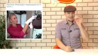 Дичь дня. Вятка Today 22.12.2015