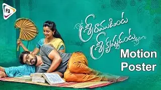 Sriramudinta Srikrishnudanta Movie Motion Poster - Latest Telugu Movies 2017 || FilmiEvents