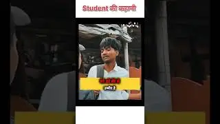 #student life/ not/easy,#