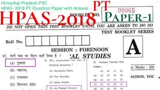 2018 PT Paper-1 HPAS : Himachal Pradesh PSC