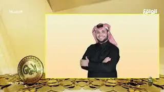 البورصة | عبدالرحمن الكليب (البزنس34)