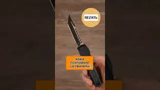 Что ОБЩЕГО у твоего НОЖА и АЙФОНА? А САПФИРЫ на нем есть? #edc