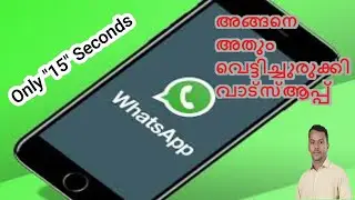 Bad News WhatsApp Status 15 Seconds Problem | WhatsApp Status Video New Limit
