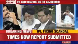 IPL Spot Fixing: TIMES NOW report used as evidence