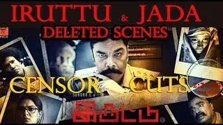 IRUTTU Deleted Scenes - Censor cuts | JADA Deleted Scenes | PANIPAT Censor Cuts | Censor Tamil
