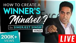Motivational Speaker Simerjeet Singh on Creating a Winners #Mindset | Inspirational Speech in Hindi