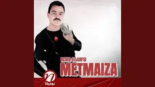 Alech el ghadra