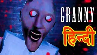 Granny night mode  Theory: Behind the Scenes | Granny game