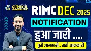 RIMC DEC 2025 NOTIFICATION released, see now #notification #rimc #rimcjune2025 #aissee #update