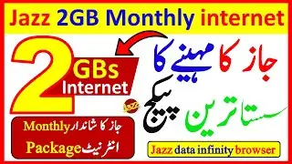 Jazz 2 GB internet || Jazz monthly infinity browser 2023