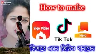 How to make tiktok Vigo viral video