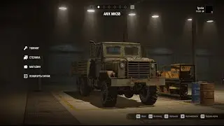 SnowRunner ANK MK38. Где найти и как открыть ANK MK38.