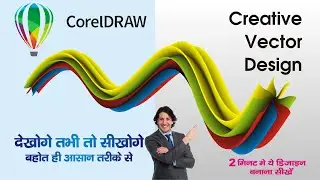 How to Make in Coreldraw | Professional Design |Corel draw tutorial in 2023#graphicdesign #trending