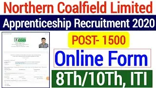 NCL Apprenticeship Online Form 2020|Northern Coalfield Limited Apprentice Ka Online Form Kaise Bhare