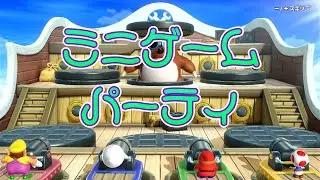 【4人プレイ】新しいメンバーで久々にミニゲームする【マリオパーティ ジャンボリー】