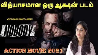 Nobody 2021 Hollywood movie | oliveechi Recommends Tamil - Episode  220