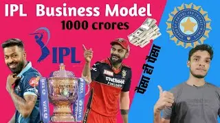 IPL Business Model 🔥 || ipl 2022 || Income source of ipl || Pawan chauhan @Dhruv Rathee