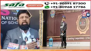 IPS International School Ke Bacho Ne Banaya | Public Speech Event Mein World Record | Hyderabad.
