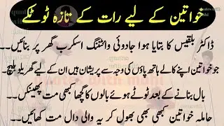 Deep Quotes | Hazrat Ali Quotes | Quotes about life | Urdu Quotes | Golden words| New Quotes
