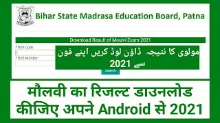 #Nasirdigitaltech #Nasirdigital  #BSMEB Moulvi, Fauquania Result 2021