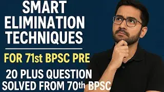 Smart elimination techniques for 71st BPSC Pre | 20 solved PYQs |