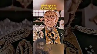 Mogembo Kush hua 💀🔥. #trending #amrishpuri #mogembo #funny #iconic #shorts #viral #bollywood #fun