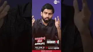 ആ വെള്ളിയാഴ്ച ദിവസം അത്രയും വെറുപ്പ് പ്രചരിപ്പിച്ചു കഴിഞ്ഞിരുന്നു | Dr.Abdulla Basil CP| Dialogue7.0