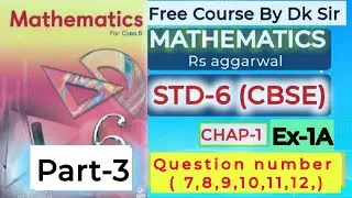 class 6 maths chapter 1 ,rs aggrwal maths class 6 ,&lrm;@dreamstudycentre3935&nbsp; maths class 6,