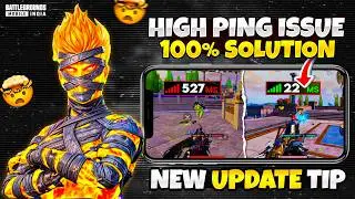 Fix High Ping Problem in BGMI 😍 | How to fix High Ping issue in BGMI | BGMI 4.4 Update Ping Probl...