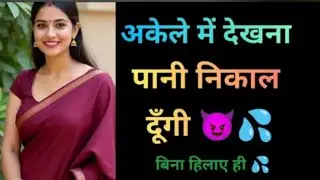 Suvichar || Suvichar Kahaniyan || Lessonable Story || Hindi Kahaniyan || Emotional Story | Sad Love