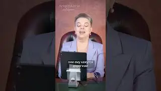 Какие слова выдают жадного мужчину? Анна Кирьянова